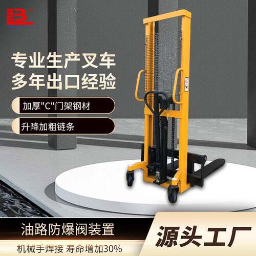 手动叉车1吨2吨可调货叉液压升降堆垛机小型一体油缸手动堆车