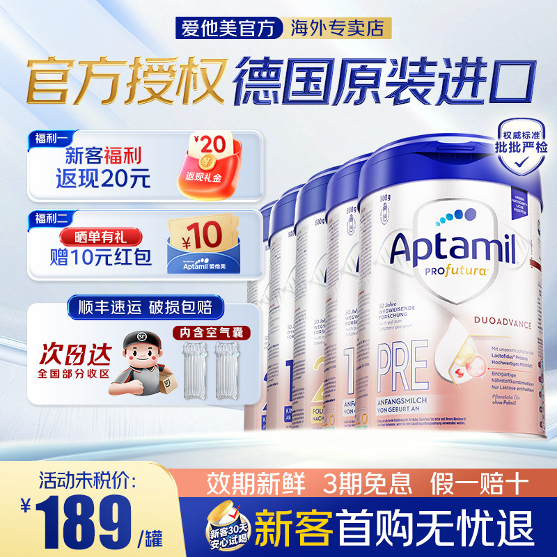 新店开业【询客服享优惠】