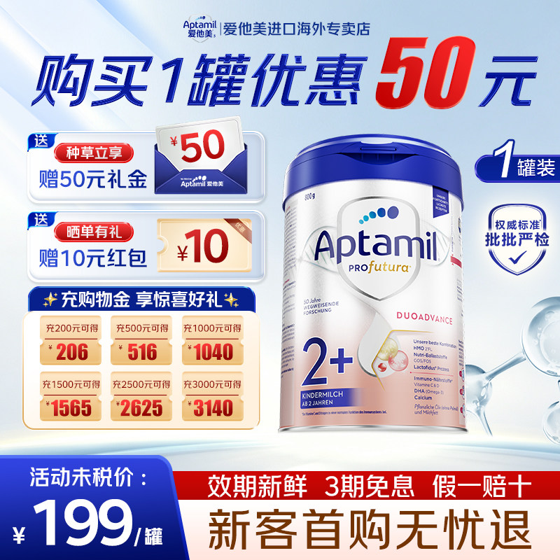 【入社群领大额券】集罐有礼