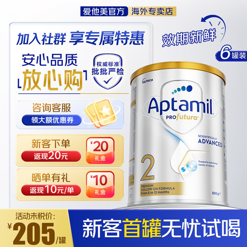 咨询客服享大额优惠券