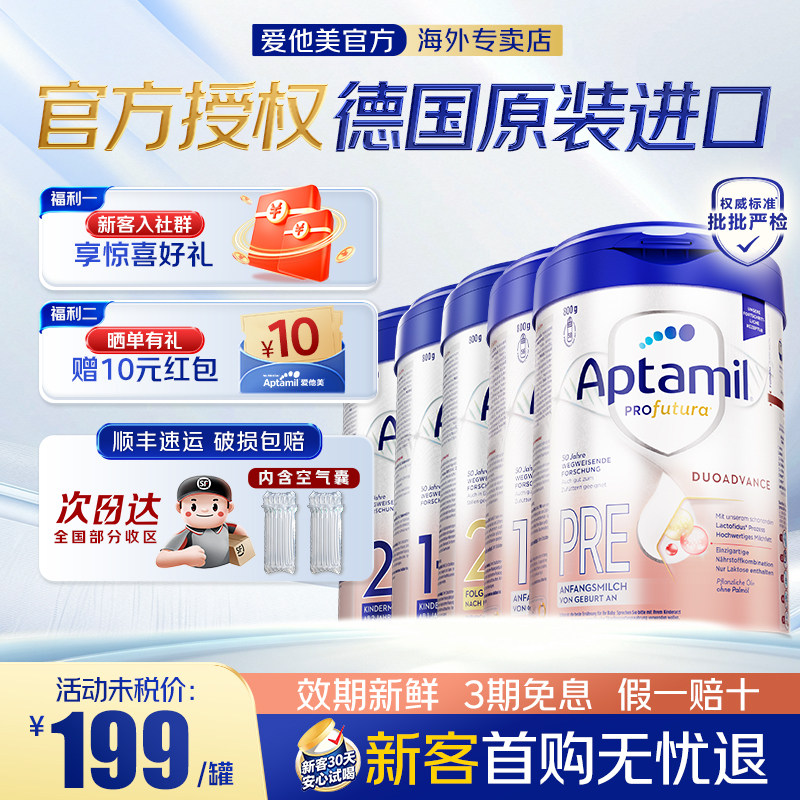 新店开业【询客服享优惠】
