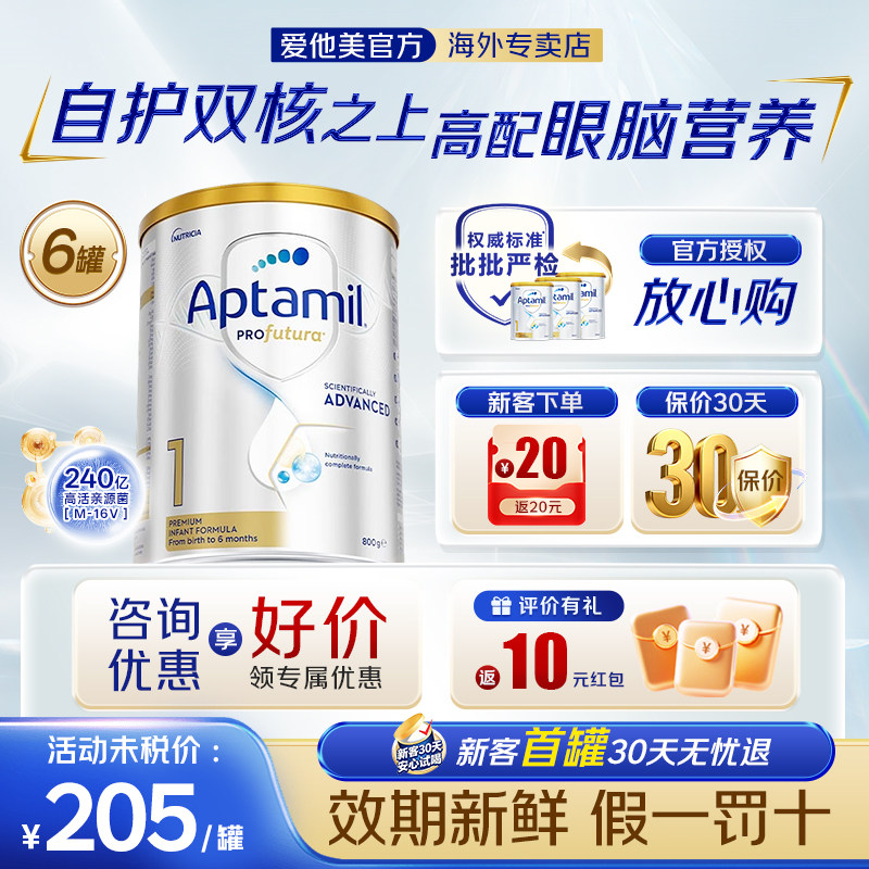 入社群领券享大额优惠