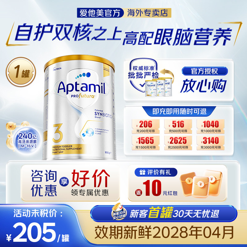 【询客服入社群下单送豪礼】