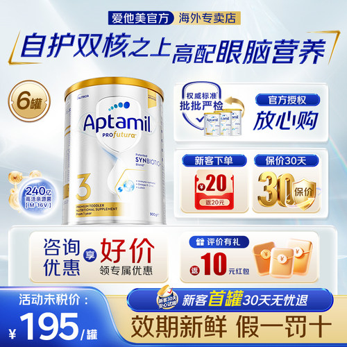 【询客服入社群领券】顺丰包邮