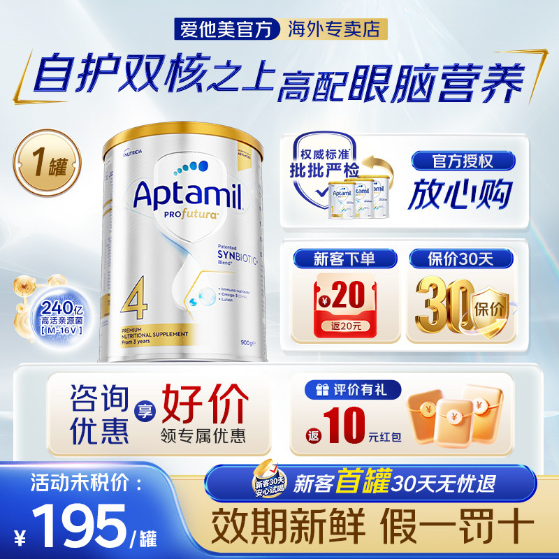 询客服【入社群领豪礼】