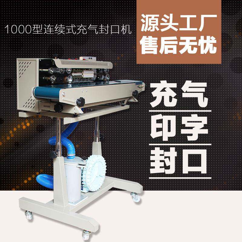 敏晟DBF1000封口机自动连续面包食品塑料袋包装机封袋机商用