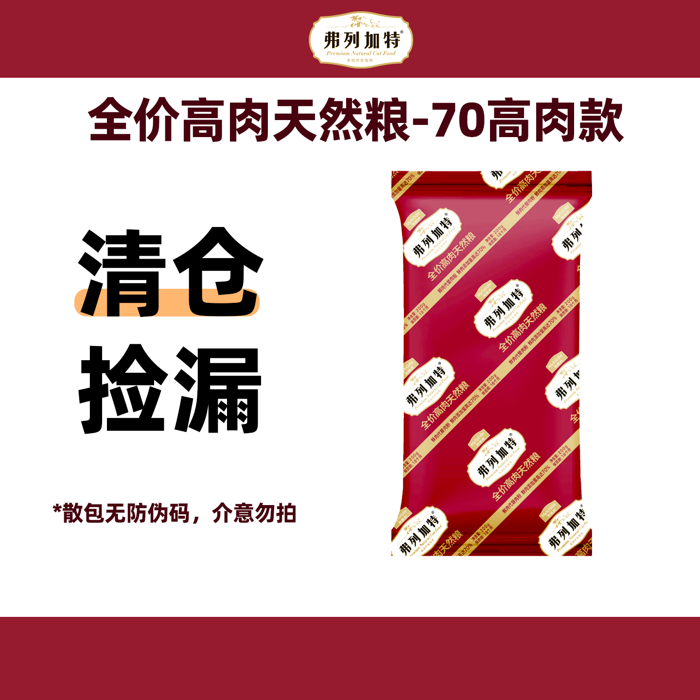 商品图片