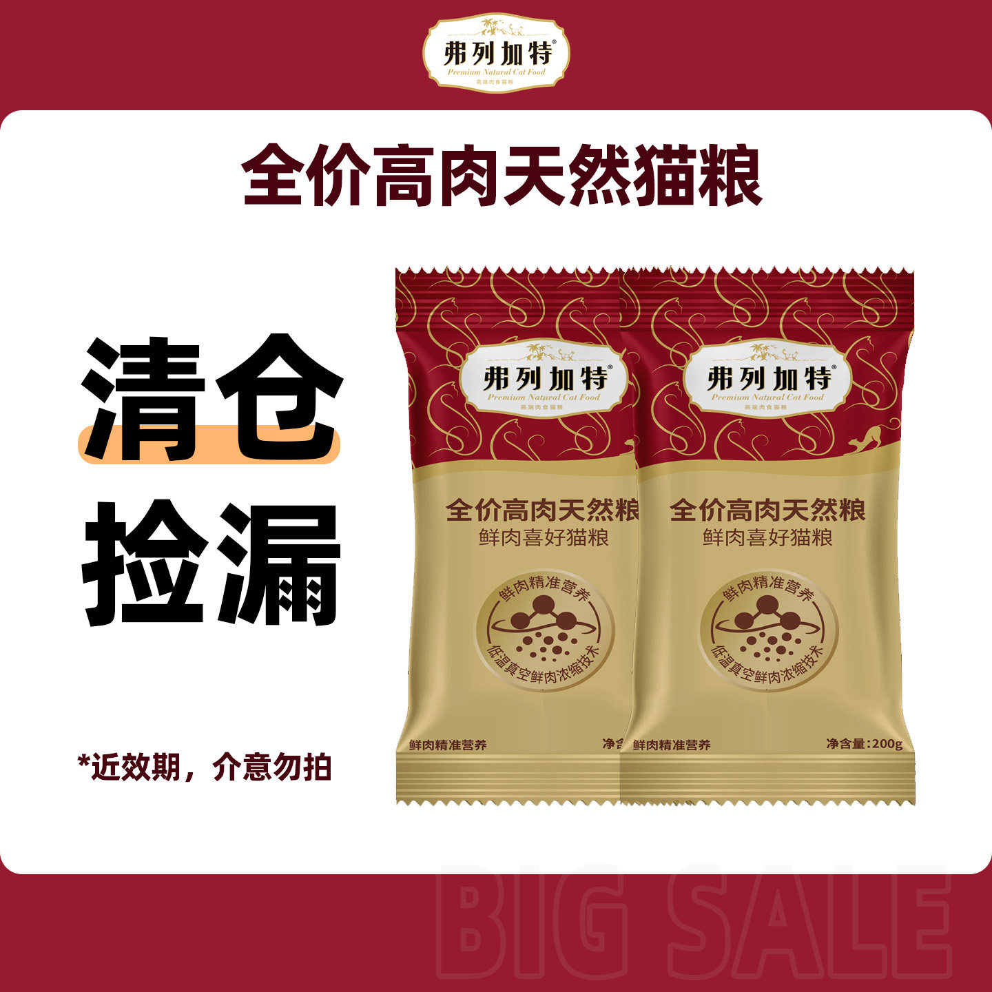 商品图片