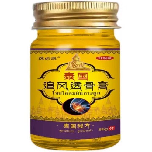 泰国追风透骨膏