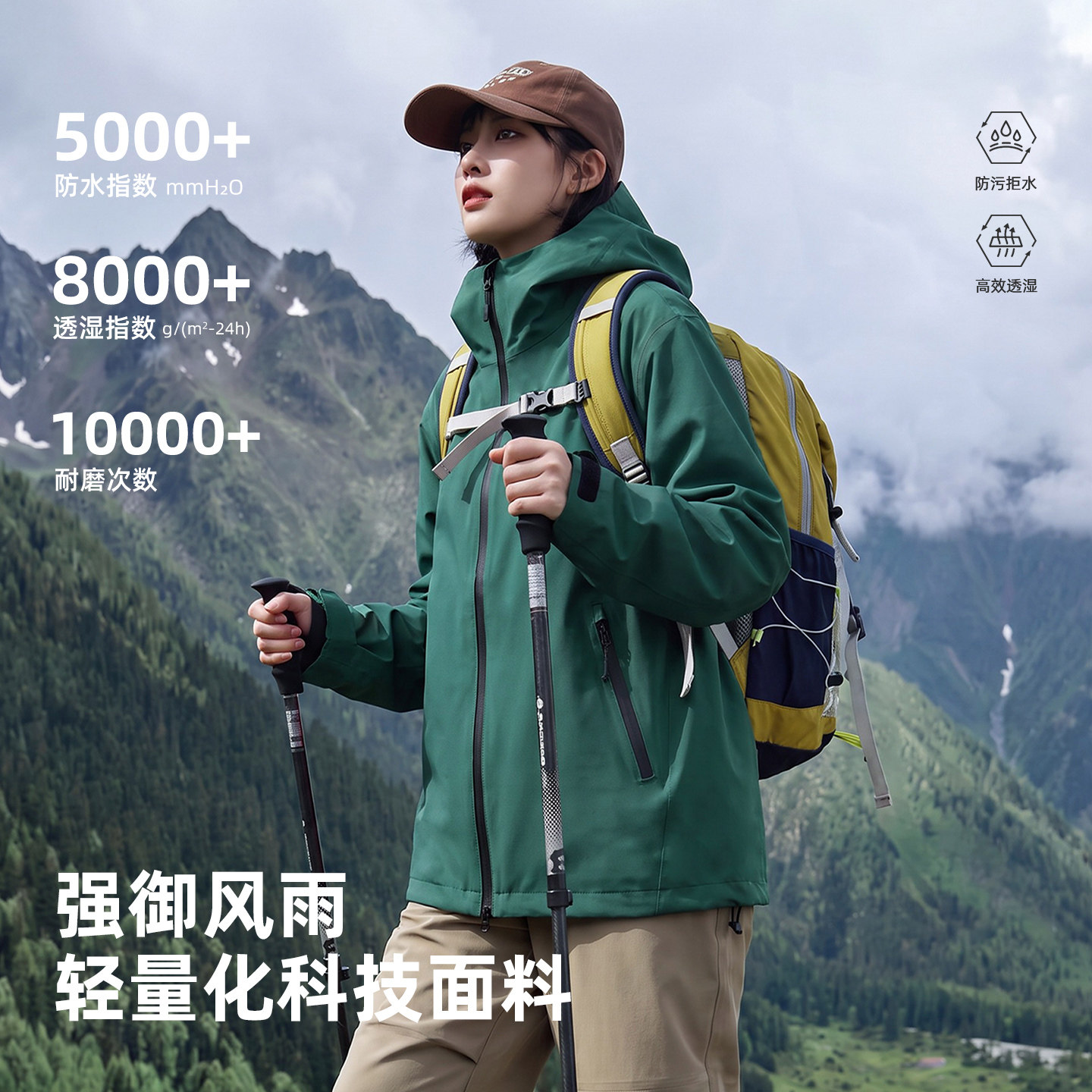 新款户外运动冲锋衣三合一内胆硬壳登山服压胶三防水风衣外套男女