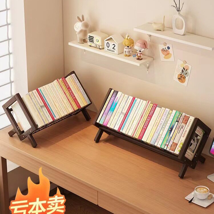 桌面书桌小型书架床头书柜桌上收纳架办简易飘窗台置物架实木儿童