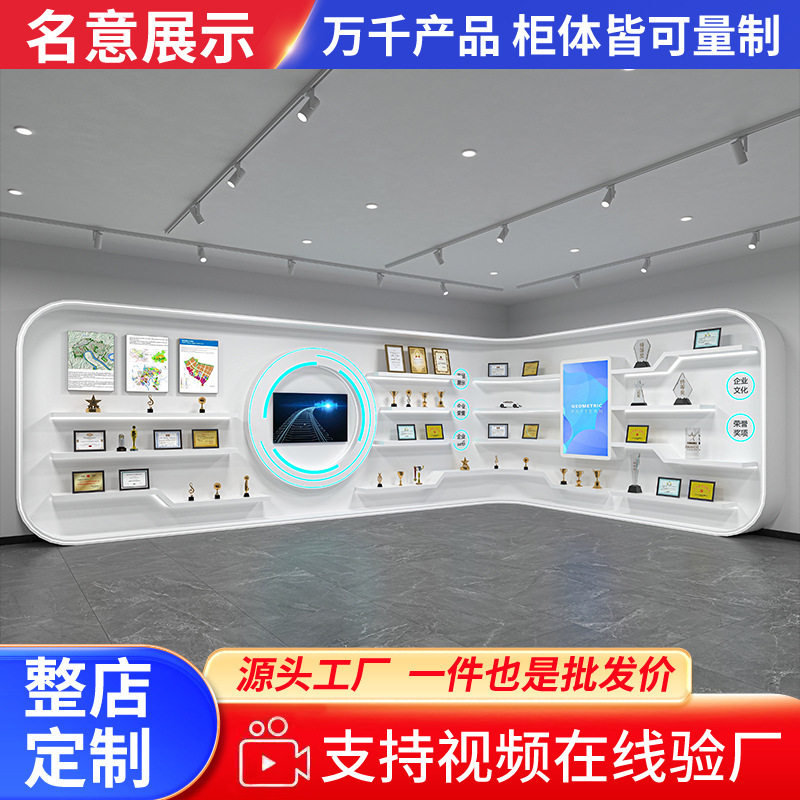 科技感公司陈列展示柜中岛展厅文化墙体验桌烤漆展台异形展柜展厅