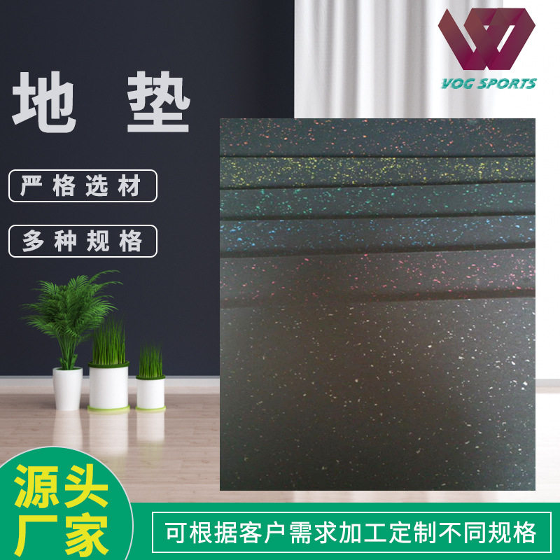 健身房橡胶地垫力量区减震橡胶垫哑铃杠铃家用隔音缓冲拼接地板垫