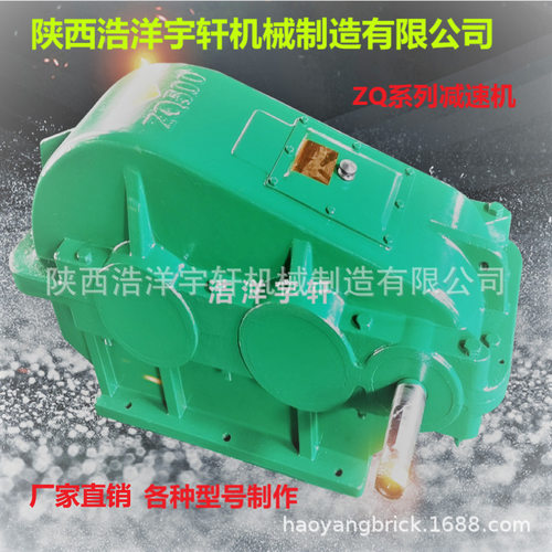 齿轮减速机350 jzq齿轮箱单级zqh zq250 jzq500型圆柱齿轮减速机