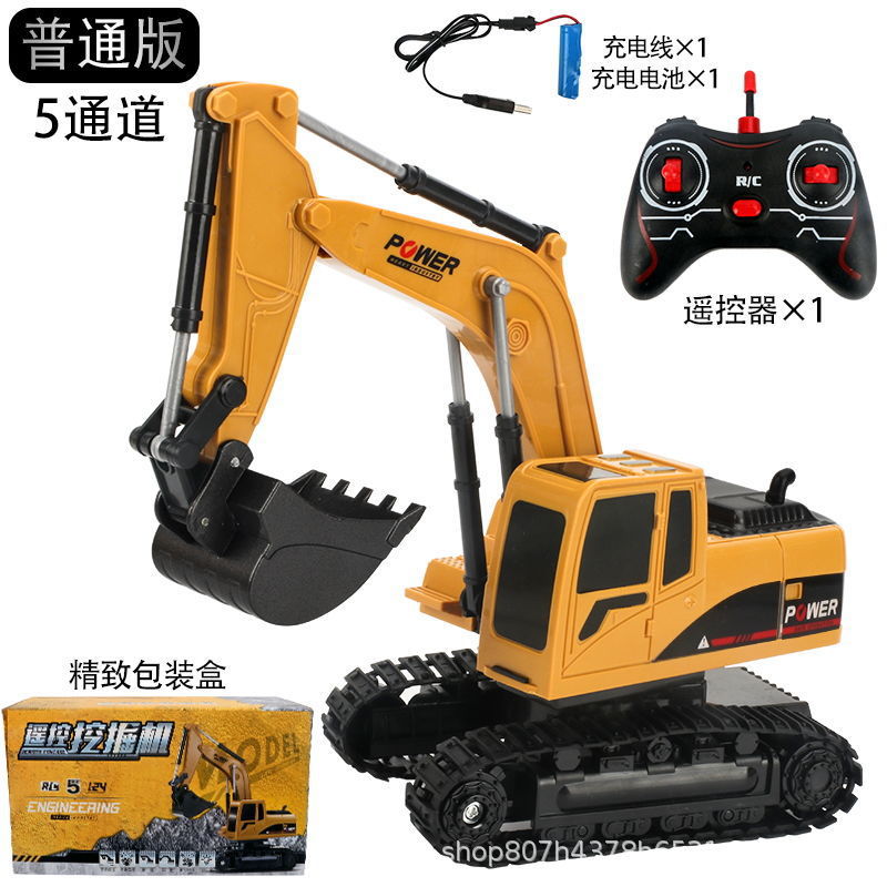 学智善-跨境5通无线遥控常规版挖掘机工程挖机履带遥控车玩具批发