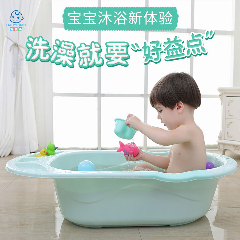 婴儿洗澡盆大号浴桶浴盆坐躺小孩家用宝宝洗漱盆幼儿新生儿童用品