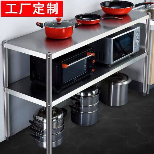 厨房不锈钢置物架2层微波炉烤箱架子落地两层多层收纳储物架子新