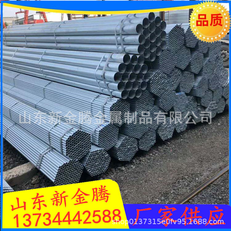 厂家批发镀锌管可大棚用镀锌管汽车排气用热镀锌焊接钢管