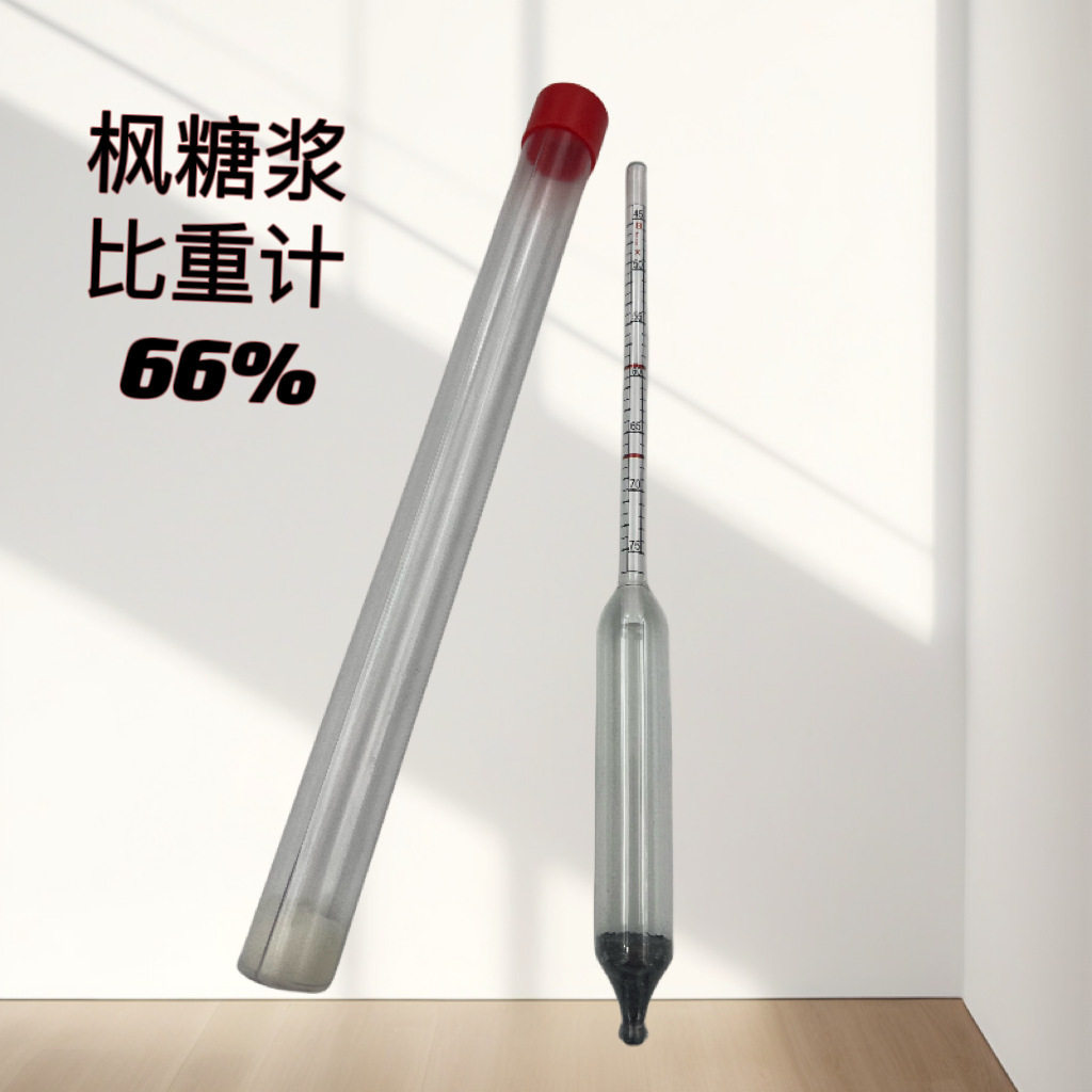 波美比浮计比重计25-40白利糖度检测枫糖浆糖度计45-75高精度