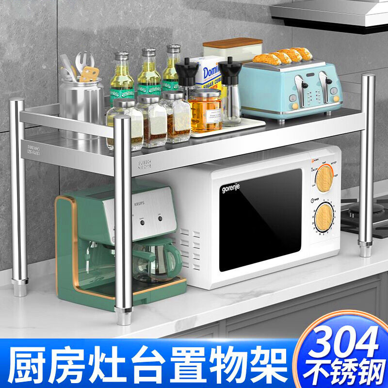 不锈钢304加厚多层厨房置物落地台面灶台收纳储物微波炉货层架子