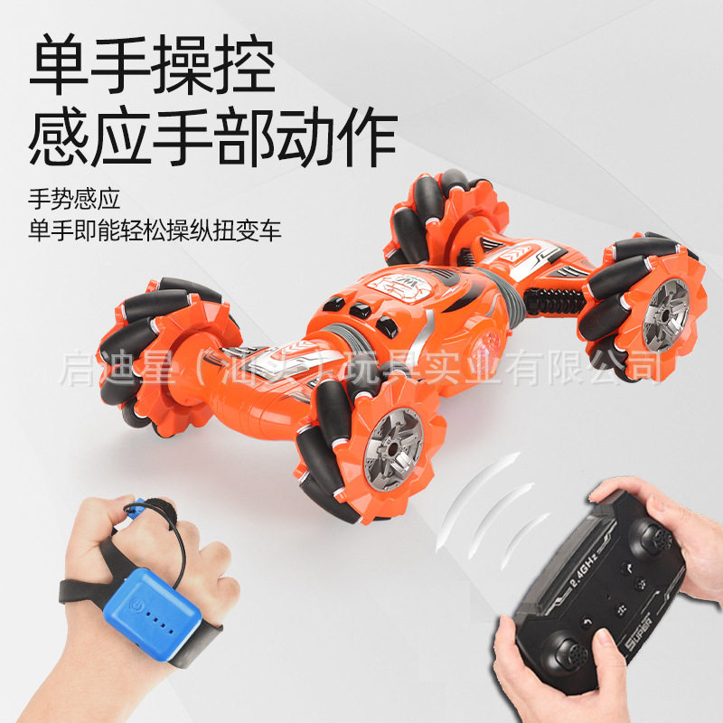 跨境手势感应遥控扭变车灯光音乐变形车漂移横移跳舞越野特技汽车