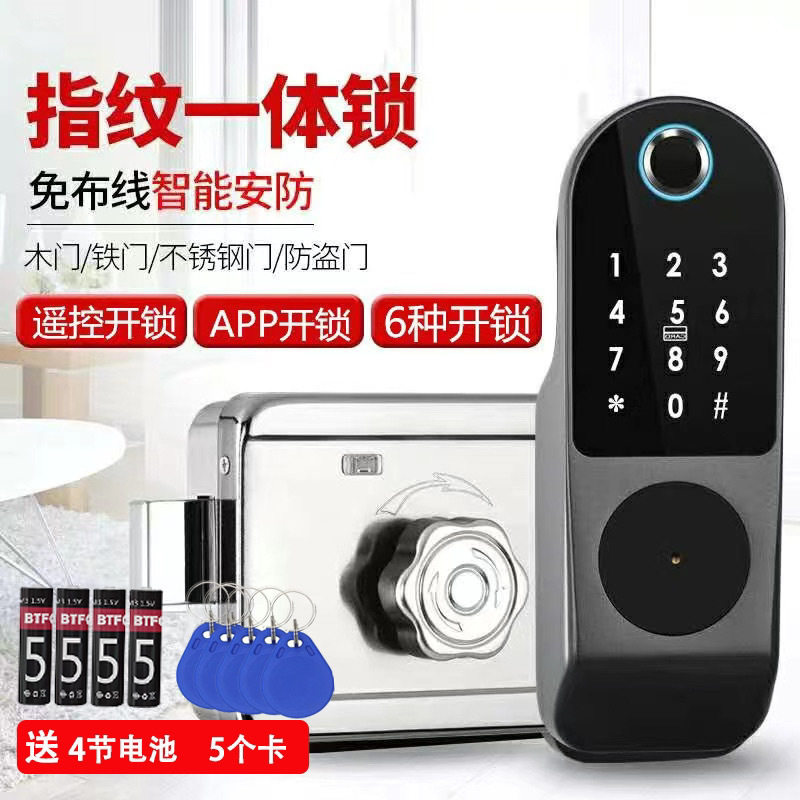 老式门指纹锁免布线铁门人脸锁改装密码锁智能牛头锁