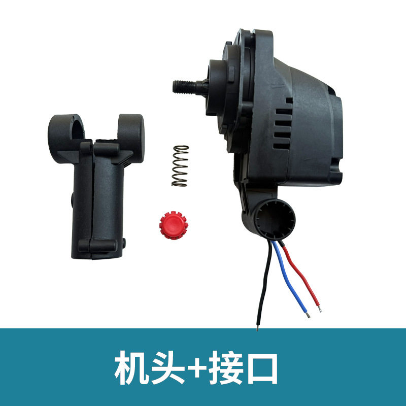 电动割草机配件大全21V电机通用无刷锂电打草机头转子定子控制器图片