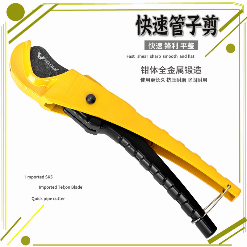 轻便型管刀PVC管子割刀PPR剪刀水管刀切管气割管器切管器刀剪管器