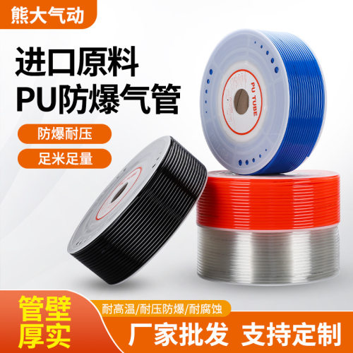 气动TPU软管气路连接管8*5/6M/4/10/12/16厘米空压机耐压耐温气管