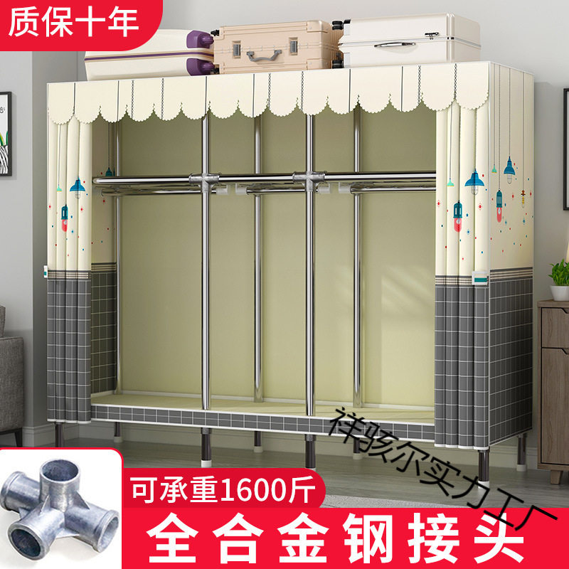 简易衣柜钢管加粗加固合金接口布衣柜简约经济型组装收纳整理衣橱