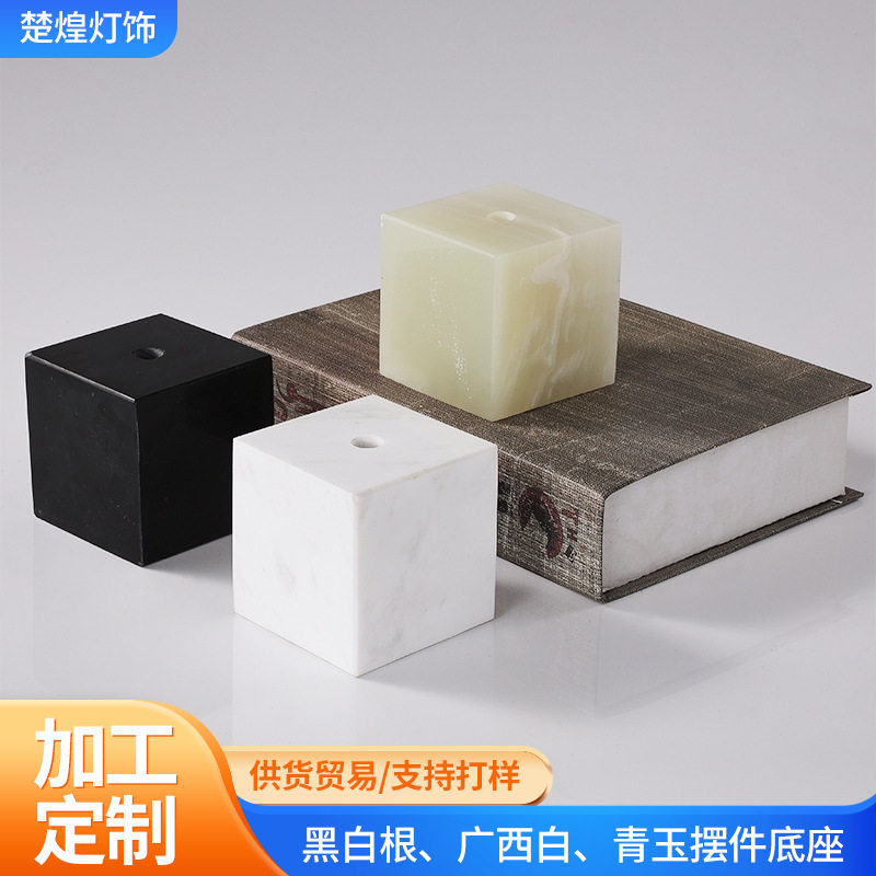 批发大理石灯饰底座配件 化妆镜子大理石底座 天然石材摆件