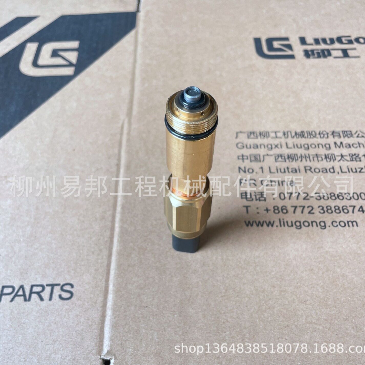 柳工原厂配件 批发8128H装载机分配器总成专用压力开关