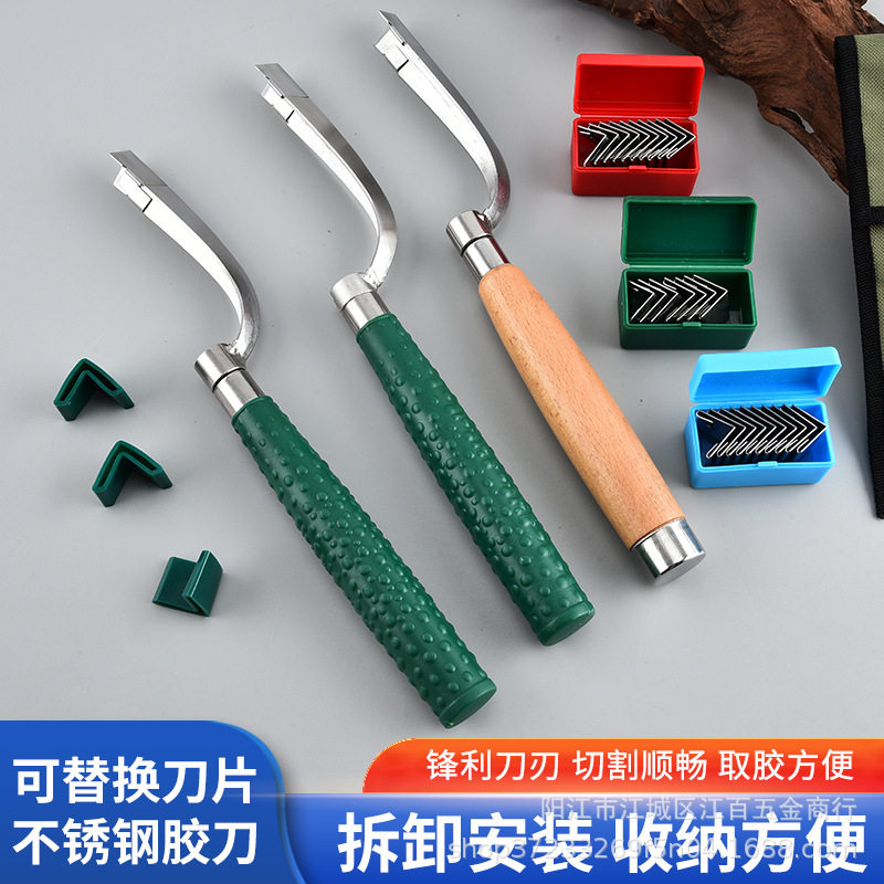 厂现货割橡胶刀免磨换刀片版纳胶刀橡胶刀橡胶树专用刀换割胶刀片