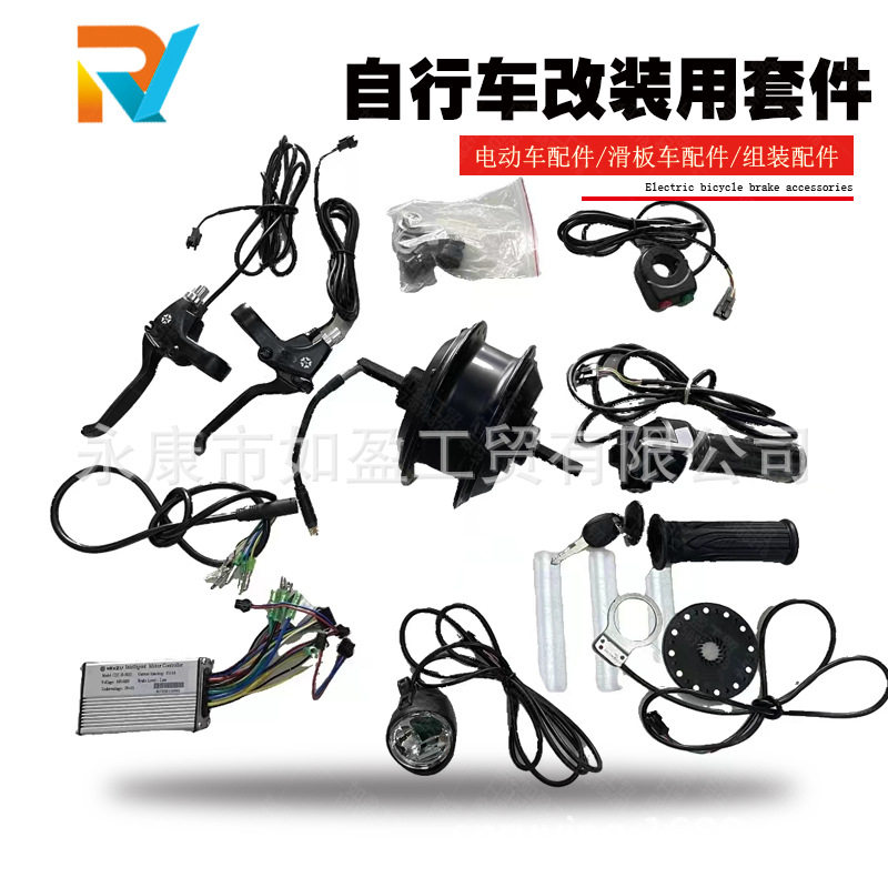 电动自行车轮毂电机马达24V36V48v350W改装全套配件幅条电机