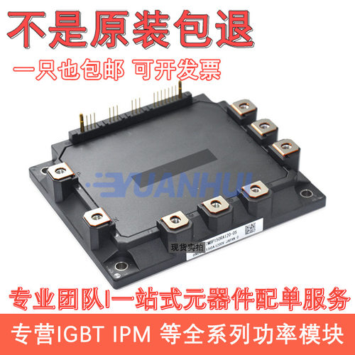 7MBP150RA120-05 7MBP100RA120-05 7MBP300RA060-05 PM150RSE120
