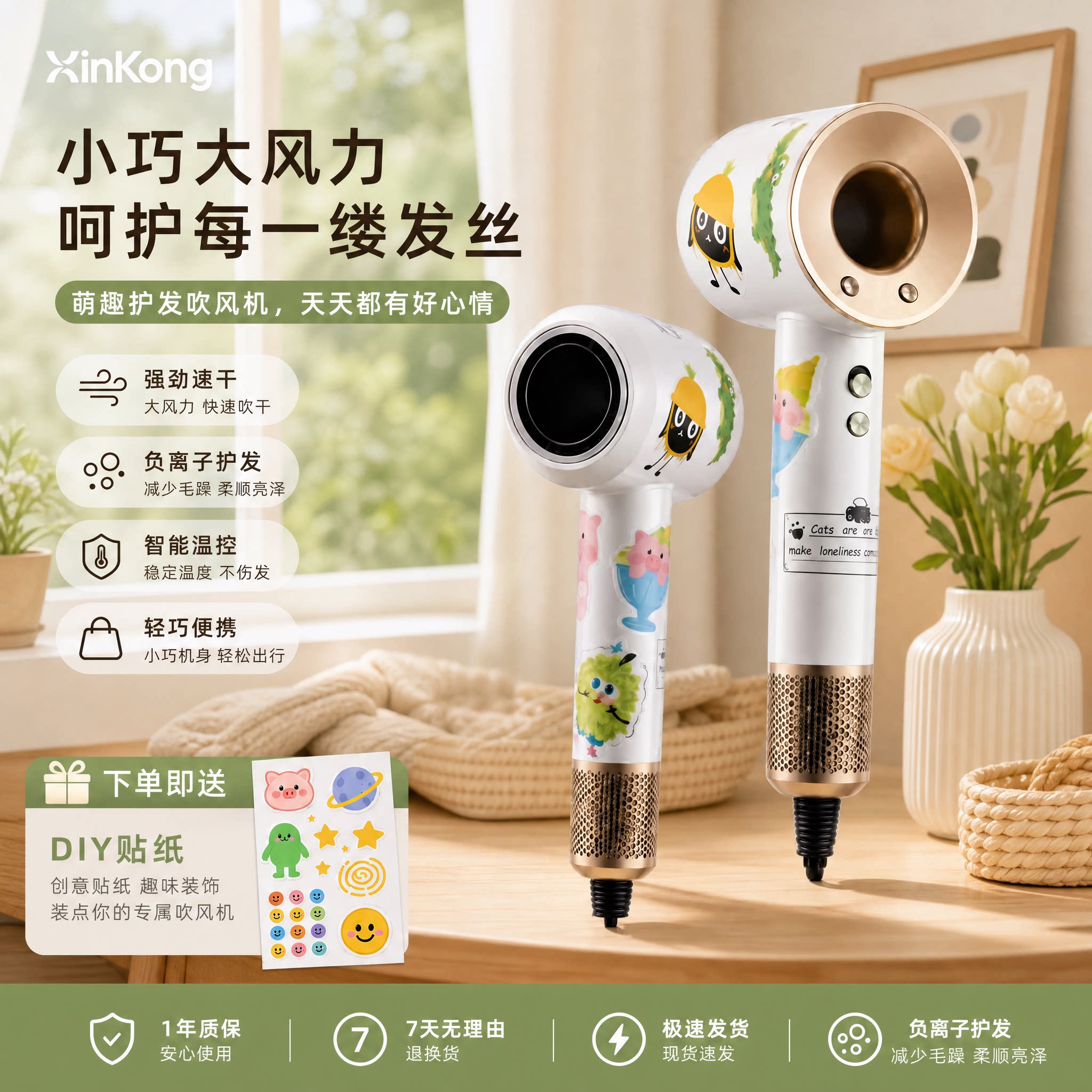 儿童专用护发吹风机低辐射恒温速干不伤发宝宝婴儿静音便携吹风筒