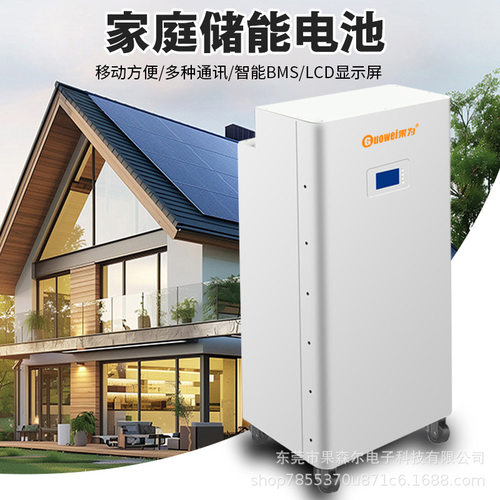 移动式光伏家庭储能一体机15kWh磷酸铁锂51.2V314Ah厂家跨境直供