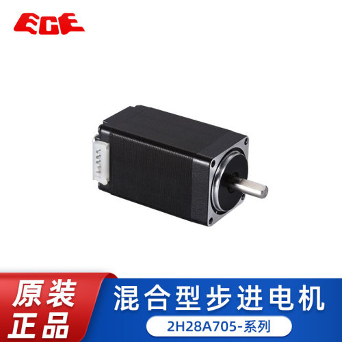 台湾ECE混合型步进电机2H28A705电机1.8°步2.1VDC