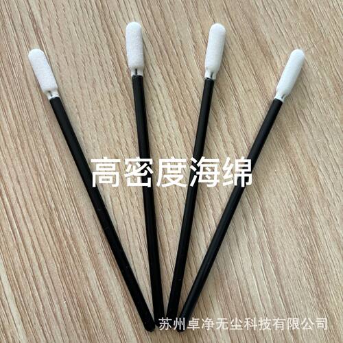 海绵棉签无尘棉签工业擦试棒净化棉签棉棒防静电高密度海棉签
