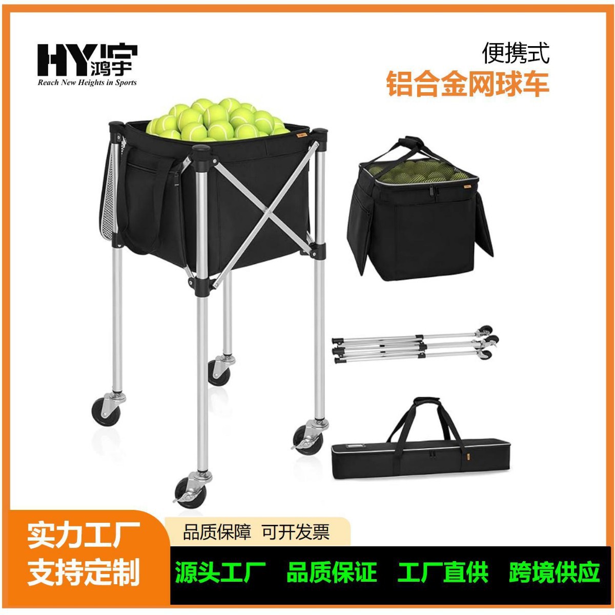 折叠网球车球框铝合金网球车推车移动便携式教练车捡球筐轻便折叠