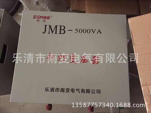 JMB-8KVA行灯照明变压器BJZ/DG-8000VA 380V/220V转36V带壳安全型