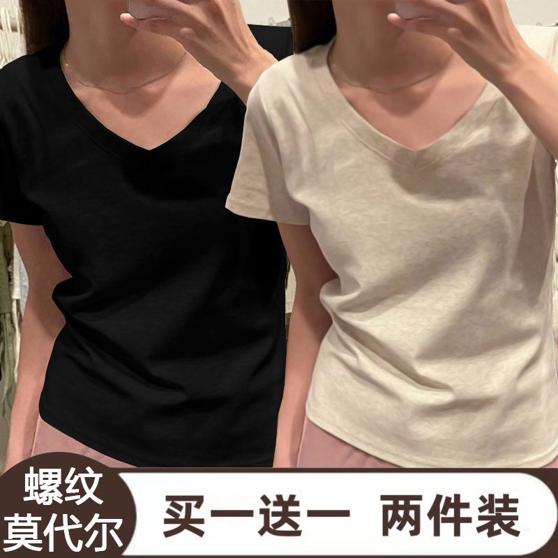 正肩修身显瘦短袖t恤女V领通勤内搭打底衫夏季薄款百搭灰色上衣潮