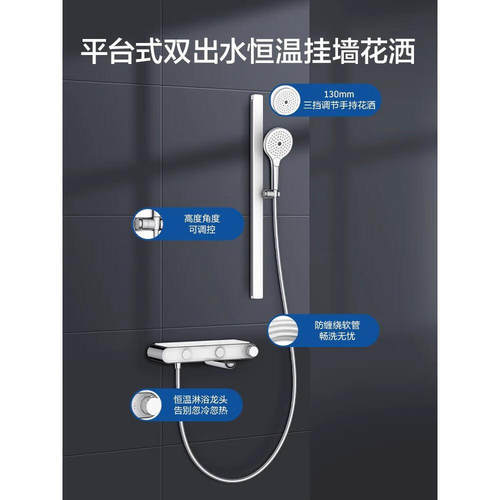 Duravit1杜拉维特花洒套装淋浴250顶喷置物淋浴器浴缸花洒TH53210