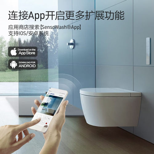 Duravit1杜拉维特德立菲马桶坐便器自动冲洗墙横排智能251009YS