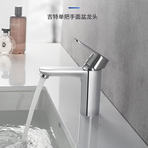 高仪进口维达利100mm顶喷冷热水淋浴花洒套装grohe卫浴