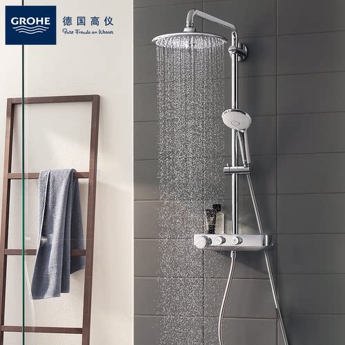 高仪德国进口卫浴奥菲莉亚置物台恒温淋浴花洒套装grohe