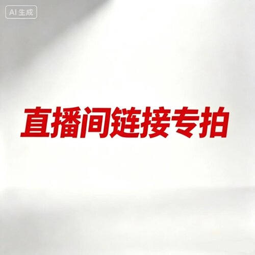 老客户折扣新款打底WS9955