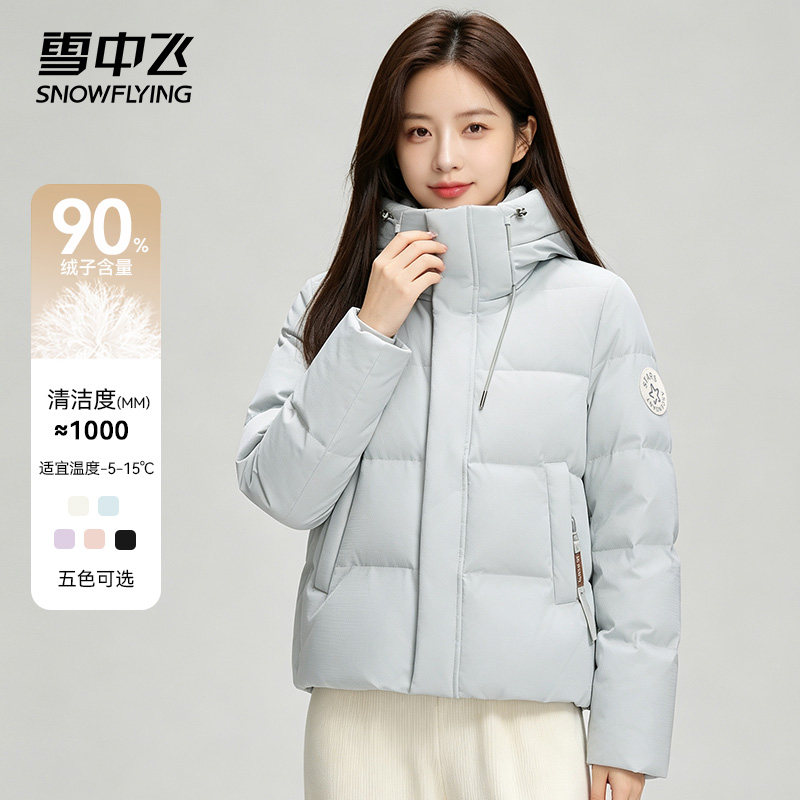 雪中飞羽绒服女短款连帽冬季新款宽松休闲小个子百搭加厚保暖外套