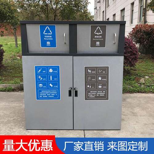 户外景区120l升环卫垃圾分类房果皮箱240L垃圾桶收集箱移动垃圾屋