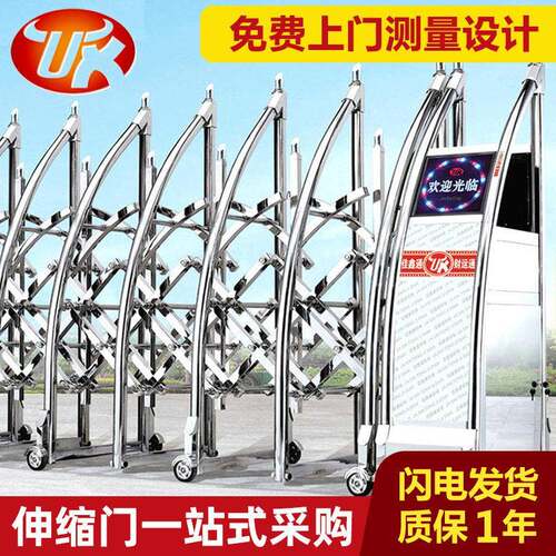 收缩门送遥控器不锈钢电动伸缩门电动门伸缩门感应自动伸缩门